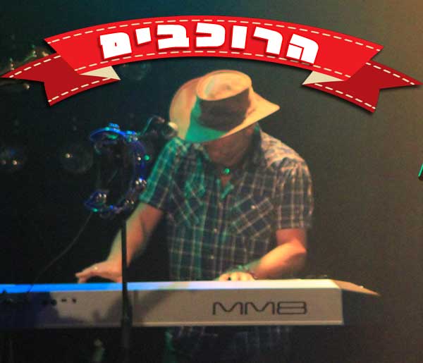 ��� ����� - �������