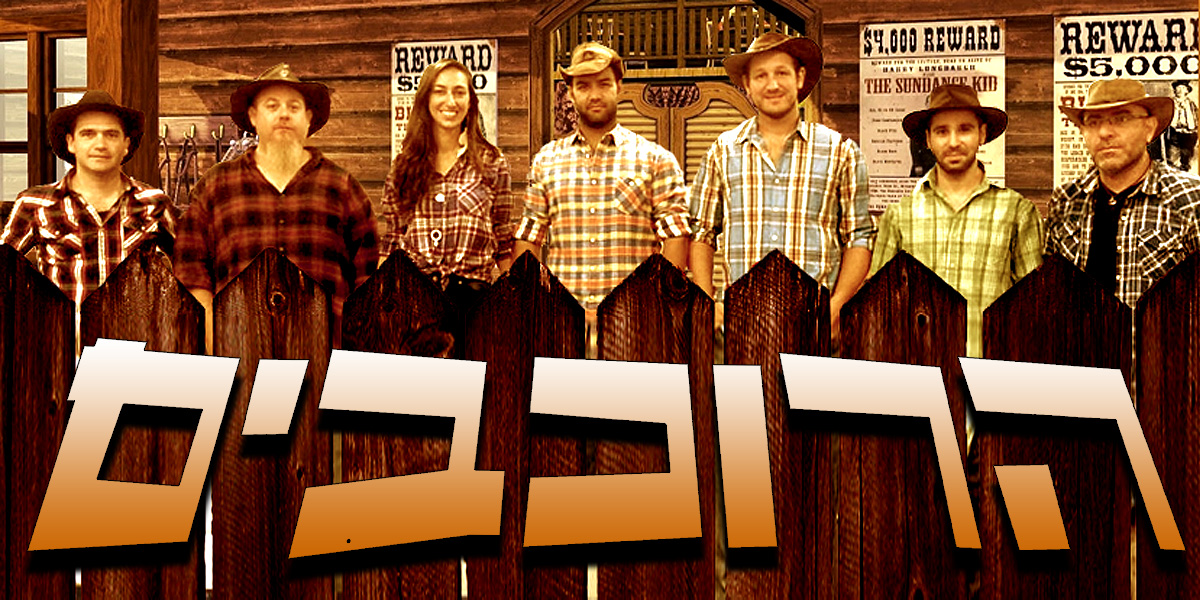 ������� - ���� ������, ���� ������, ������ ������, ����� ������, ���� ������