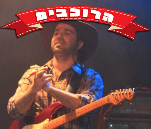 ���� ��� - �������